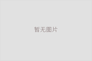 成都家具油漆修复的条件是什么？